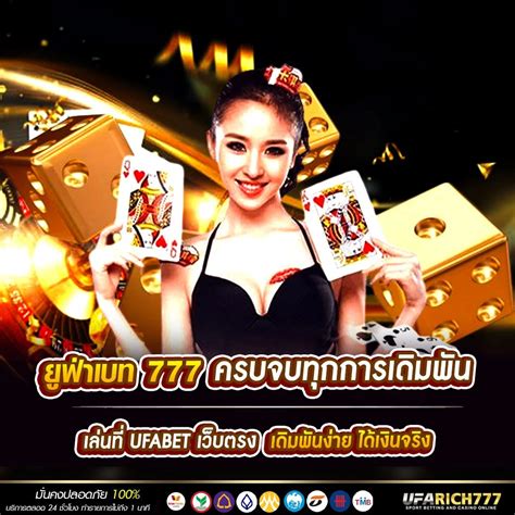 Zeegame 777 ครบจบทุกการเดิมพัน คาสิโนและเกมยอดนิยม.